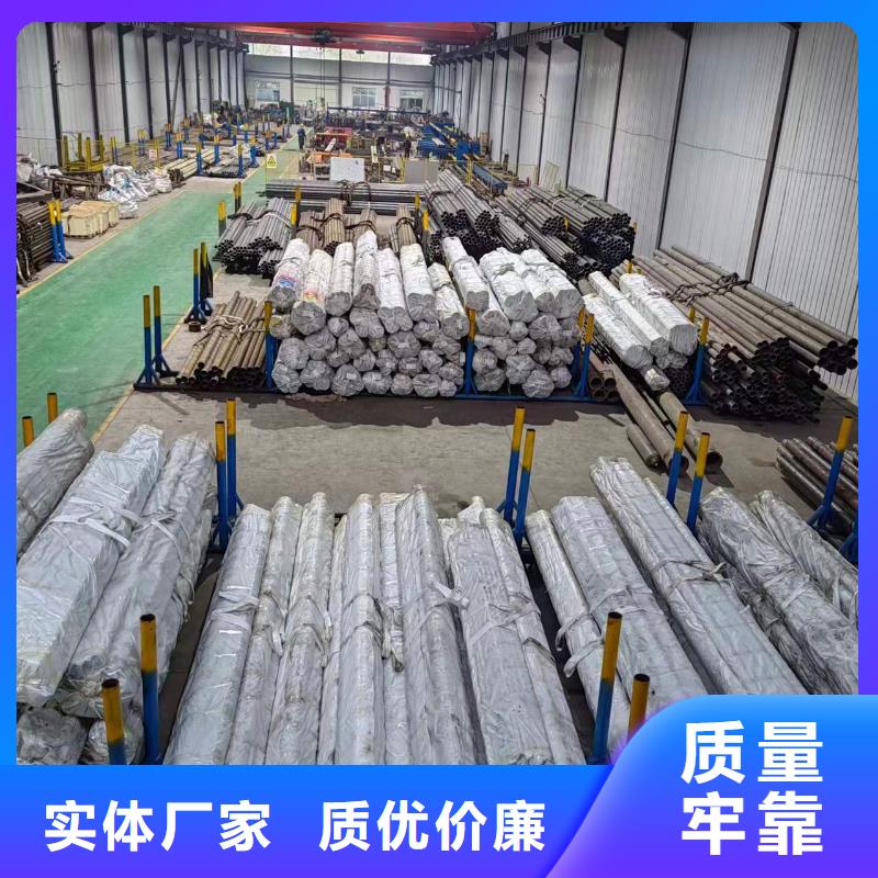 珩磨管【304不锈钢珩磨管】您想要的我们都有