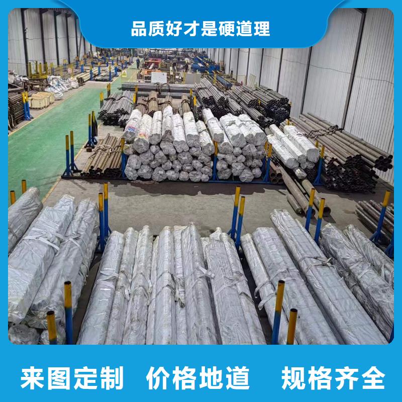 珩磨管 油缸管一手货源