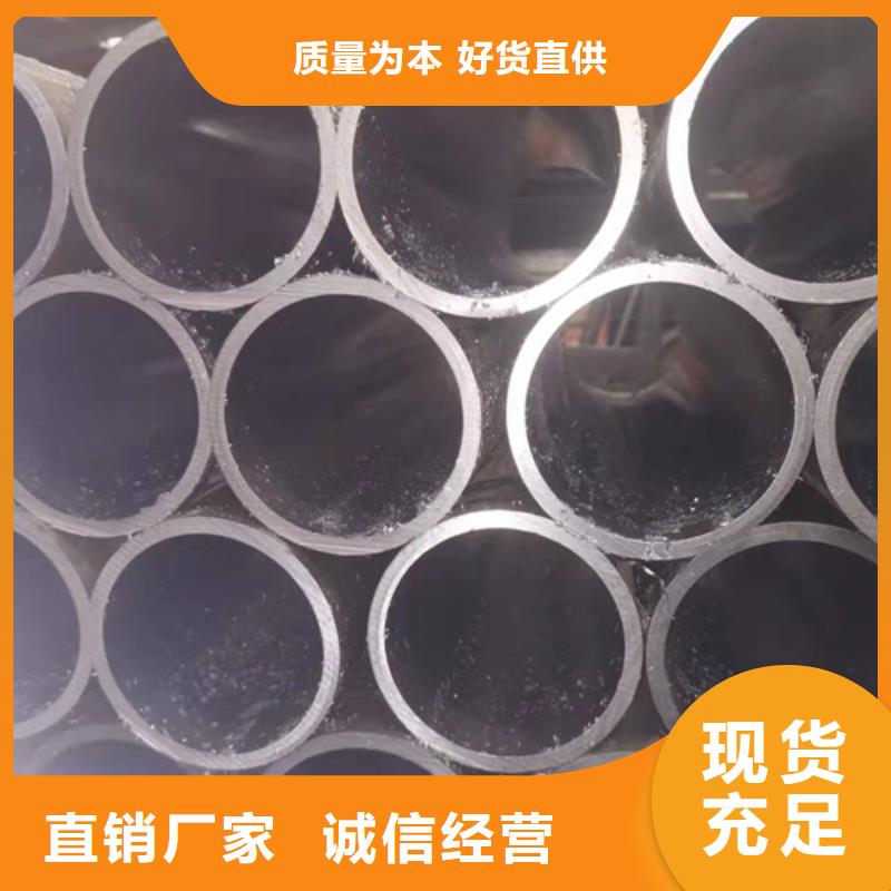 304不锈钢珩磨管加工