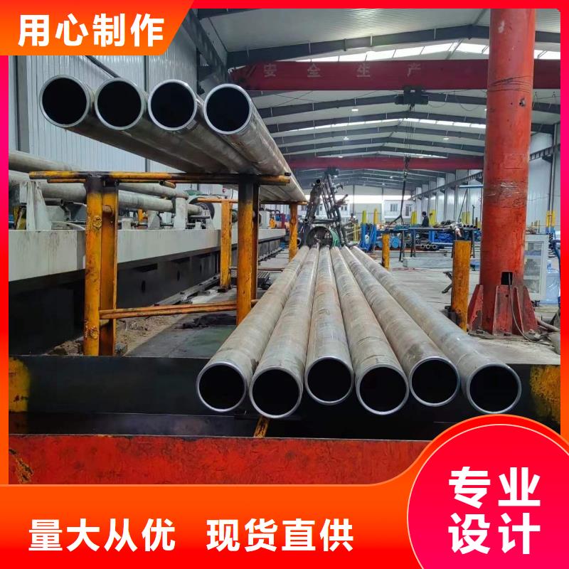 小口径油缸管