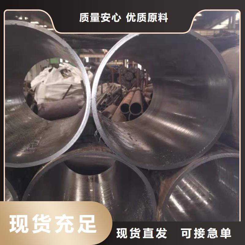 45号绗磨管