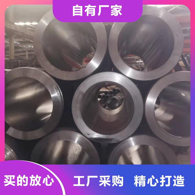 高精度珩磨管光洁度