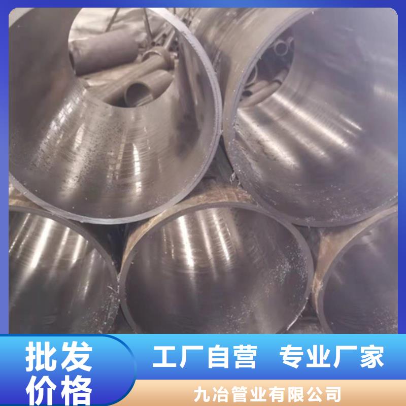 小口径油缸管如何选择