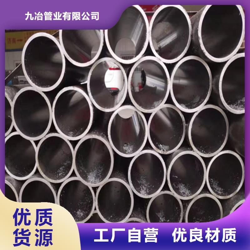 价格合理的20#油缸管批发商