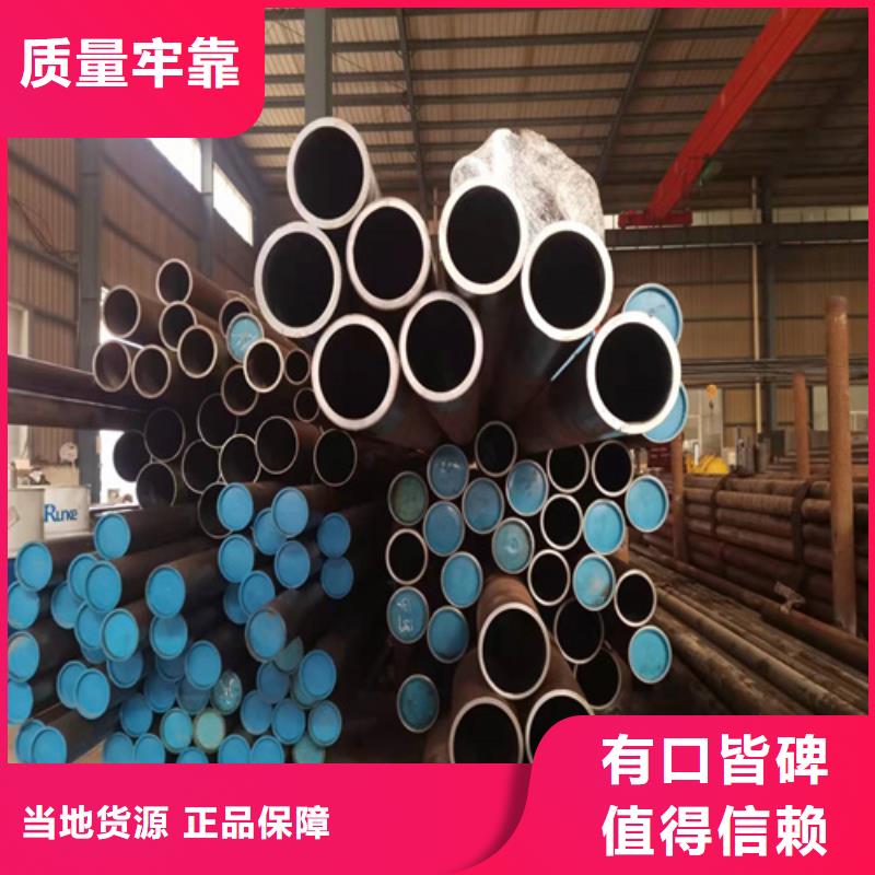 小口径油缸管如何选择