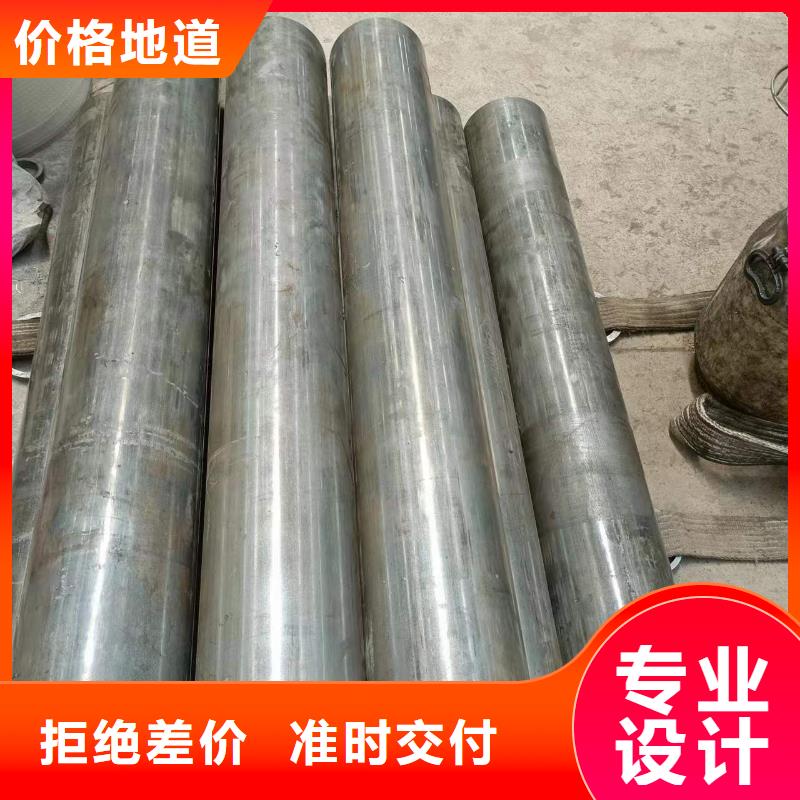 薄壁绗磨管厂价批发