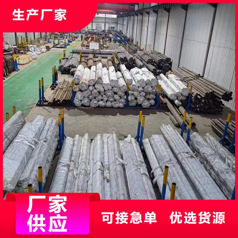 珩磨管高精度珩磨管厂家工艺先进
