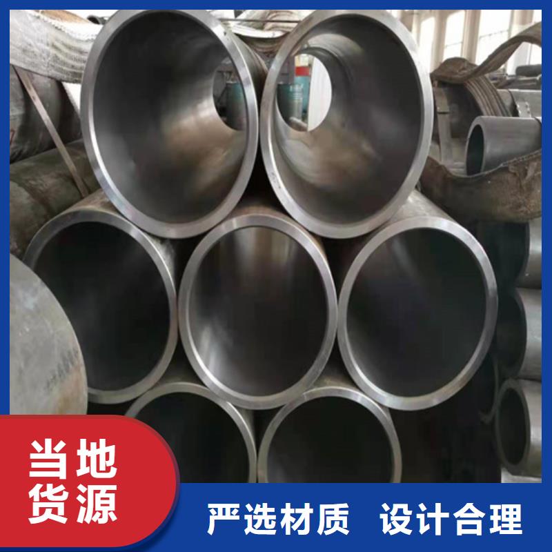珩磨管高精度珩磨管厂家工艺先进