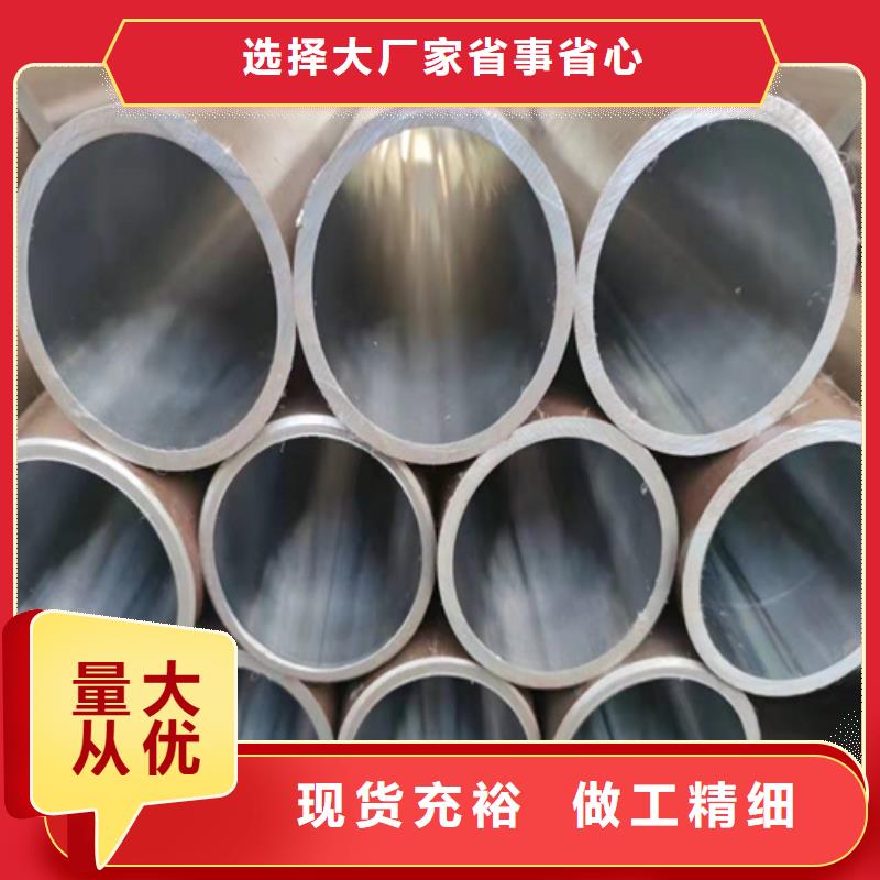 2025专注品质##大口径珩磨管##质量保证