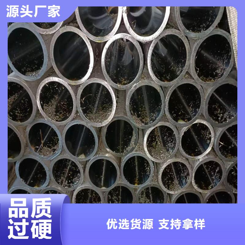 45#绗磨管