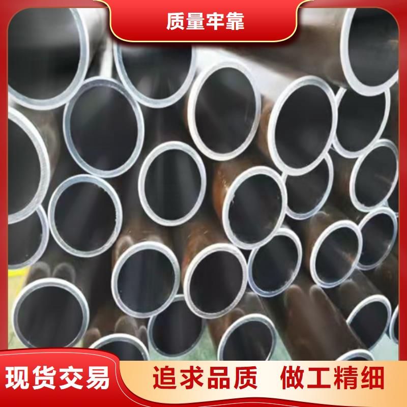 45#绗磨管厂家