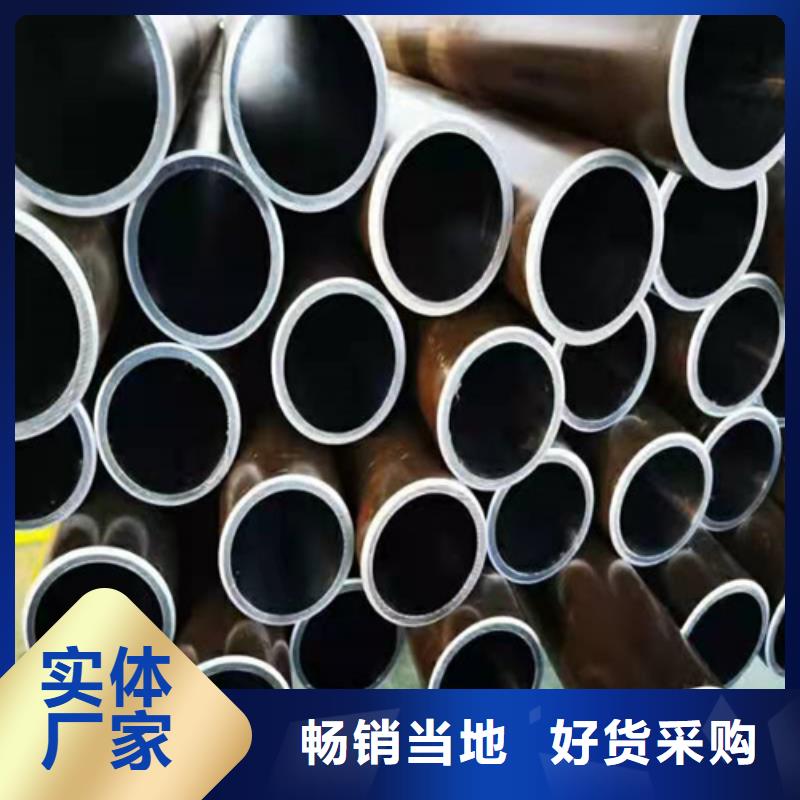 价格合理的20#油缸管批发商