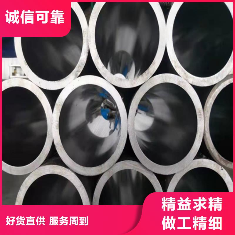 薄壁绗磨管厂价批发