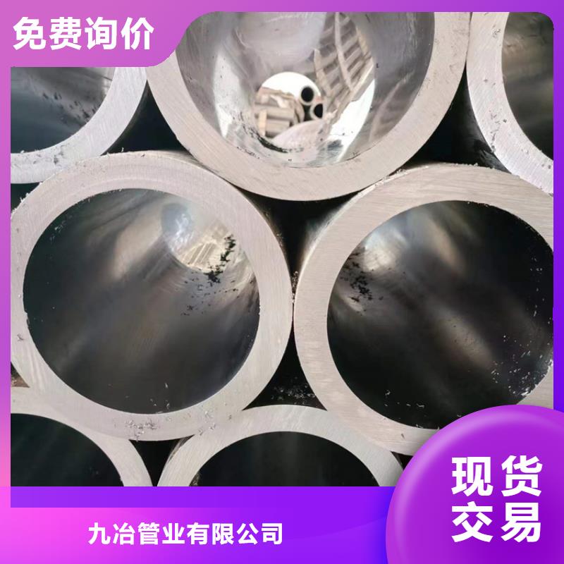 薄壁绗磨管厂价批发