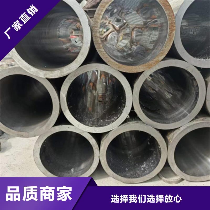 薄壁绗磨管厂价批发