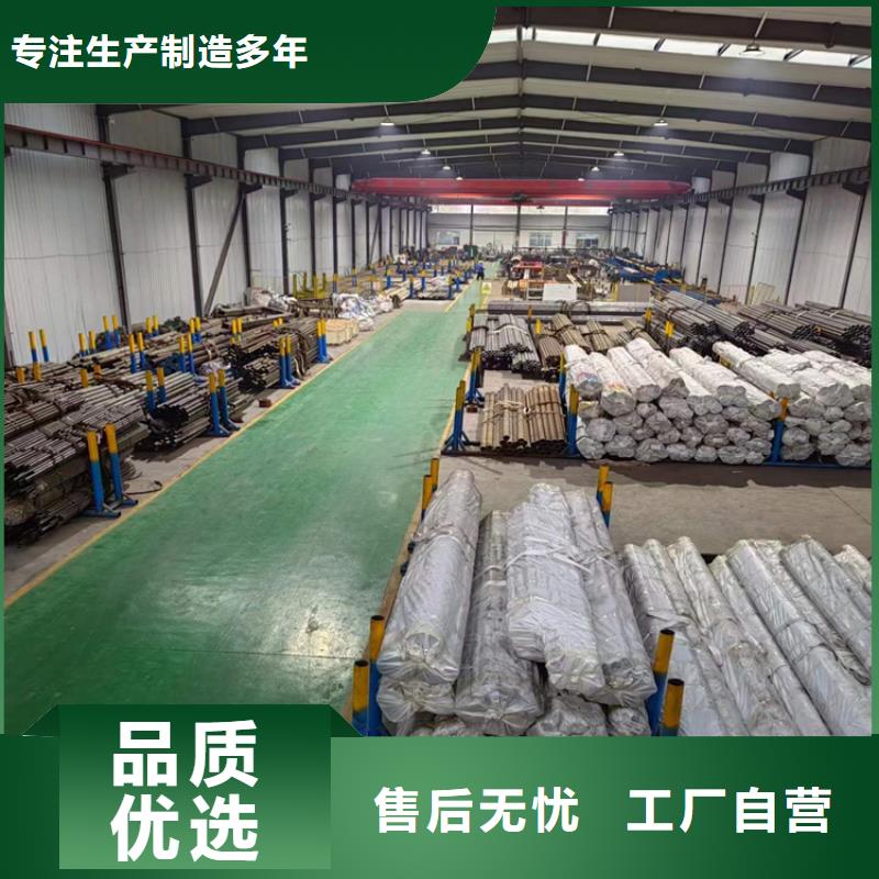45#绗磨管