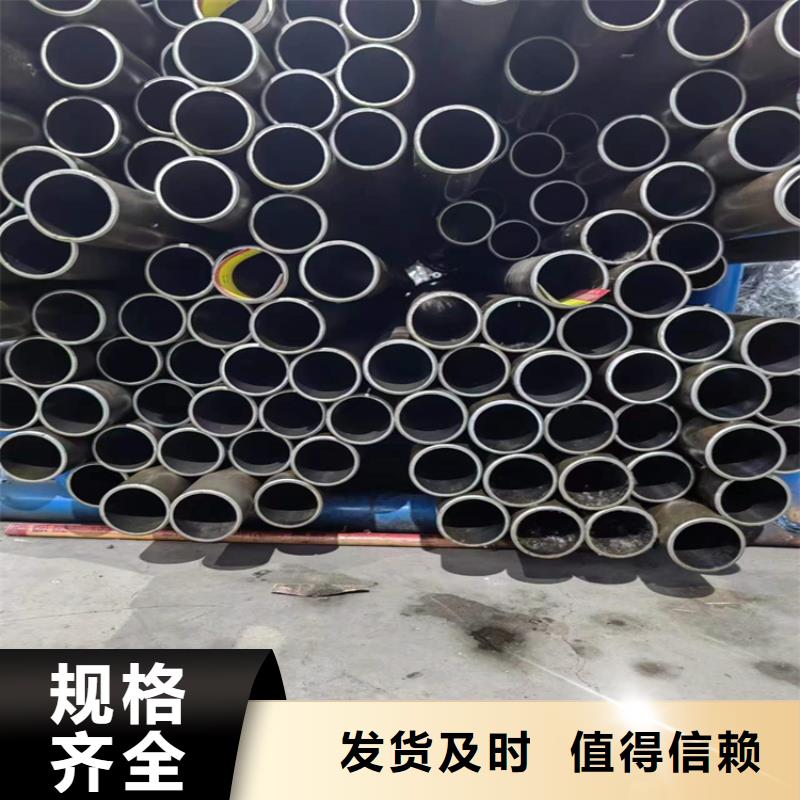 冷拔绗磨管【修饰词