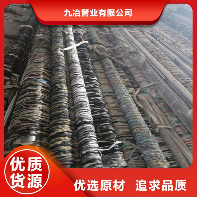 口碑好的不锈钢珩磨管经销商