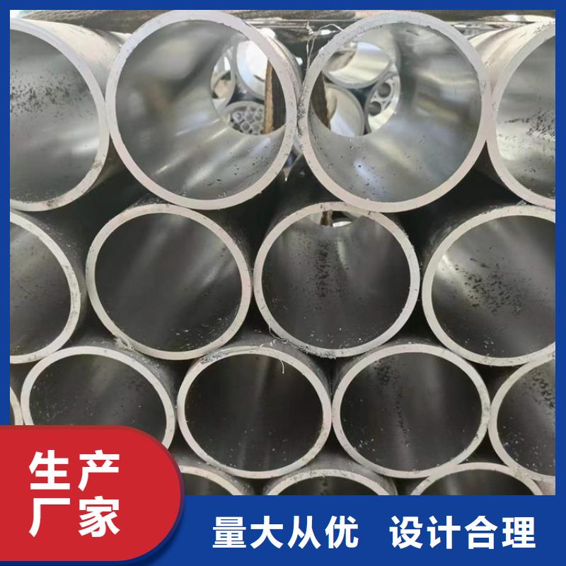 【地名绗磨油缸管价格优惠