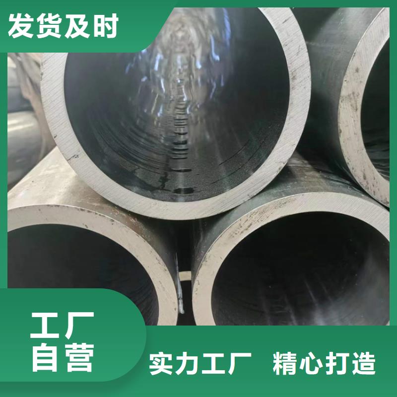 27simn珩磨管-可货到付款