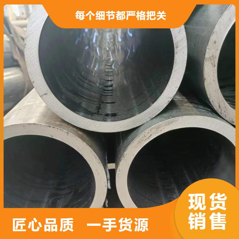 20号绗磨管十余年厂家