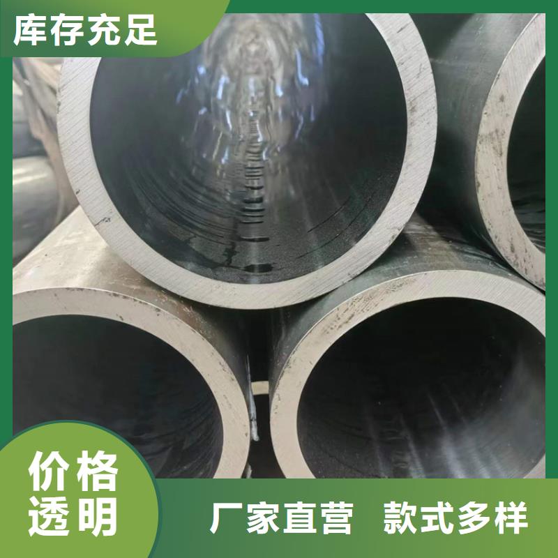 【地名小口径珩磨管价格