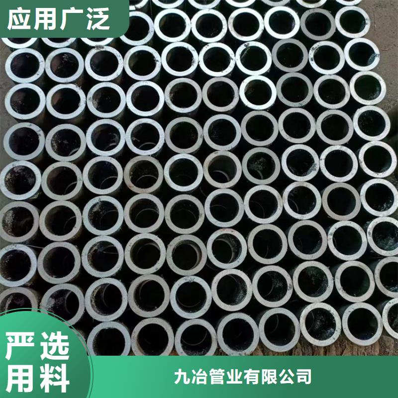 绗磨管油缸管工厂批发
