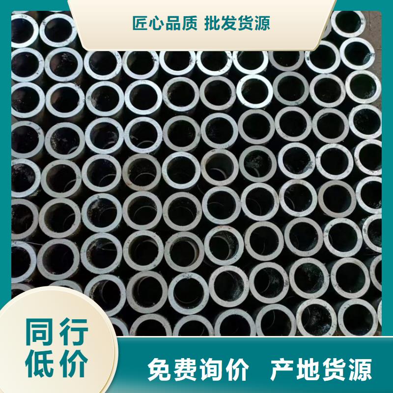2025专注品质##珩磨管##质量保证