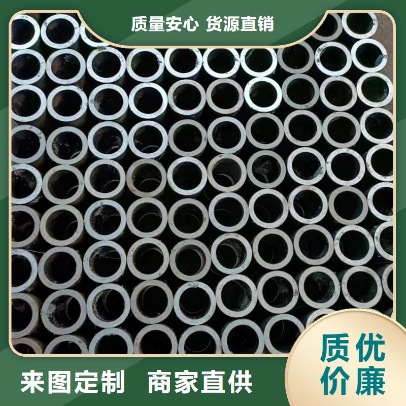 【地名小口径珩磨管价格
