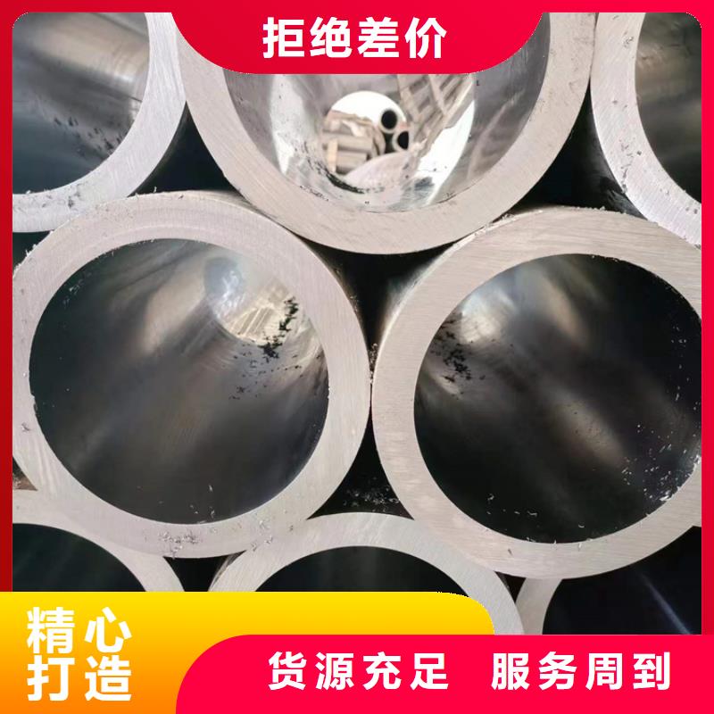 2025价格优惠#16mn油缸管#本地厂家