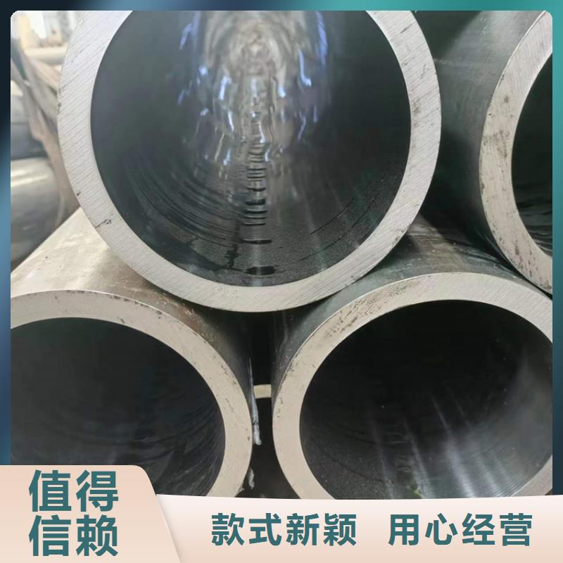 45#绗磨管