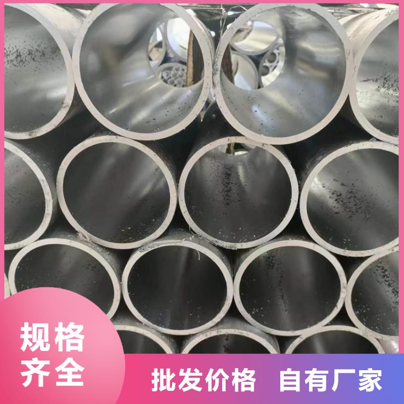 小口径珩磨管价格-厂家