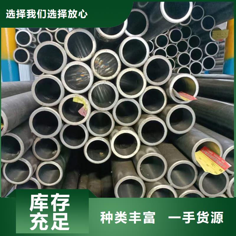 【地名绗磨管生产厂
