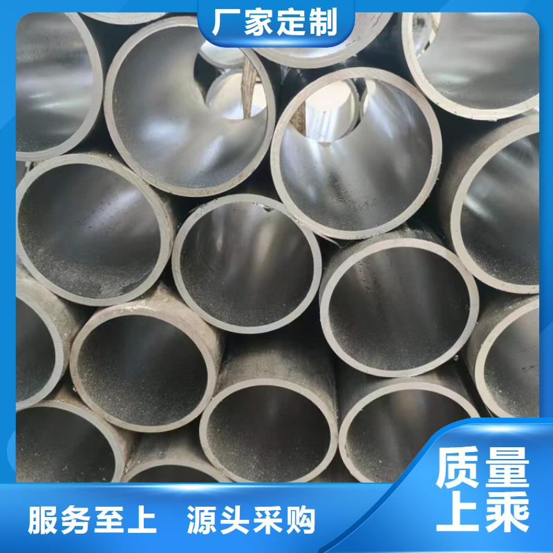 16mn珩磨管-欢迎您