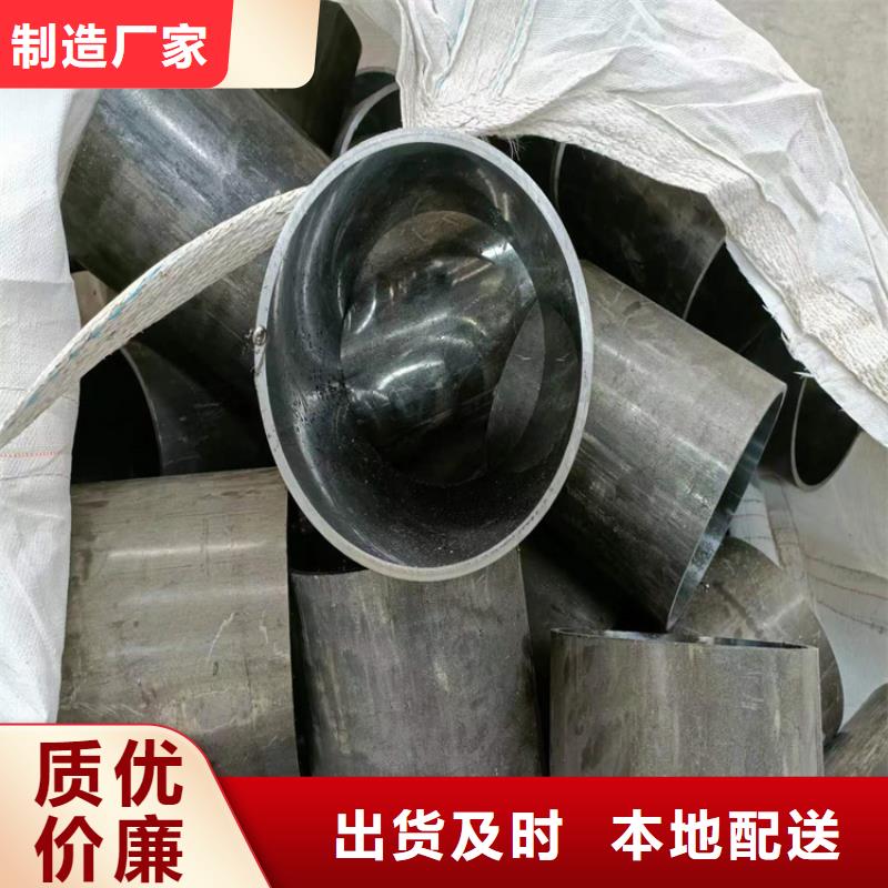 小口径珩磨管【修饰词
