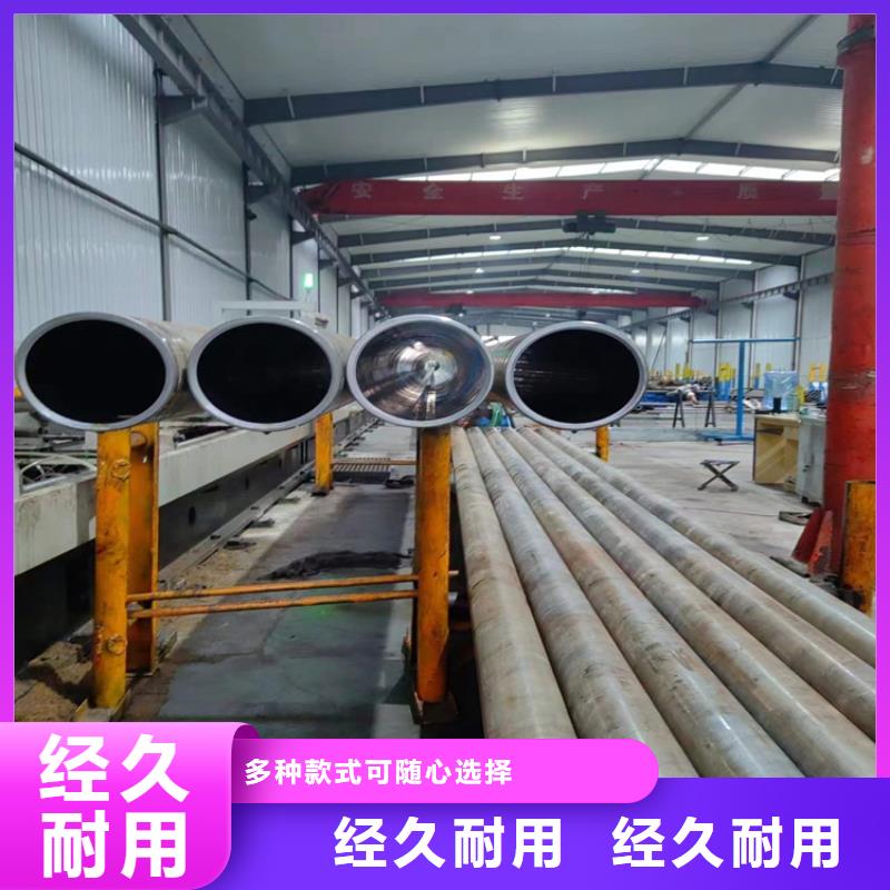 【地名45号珩磨管欢迎洽谈合作