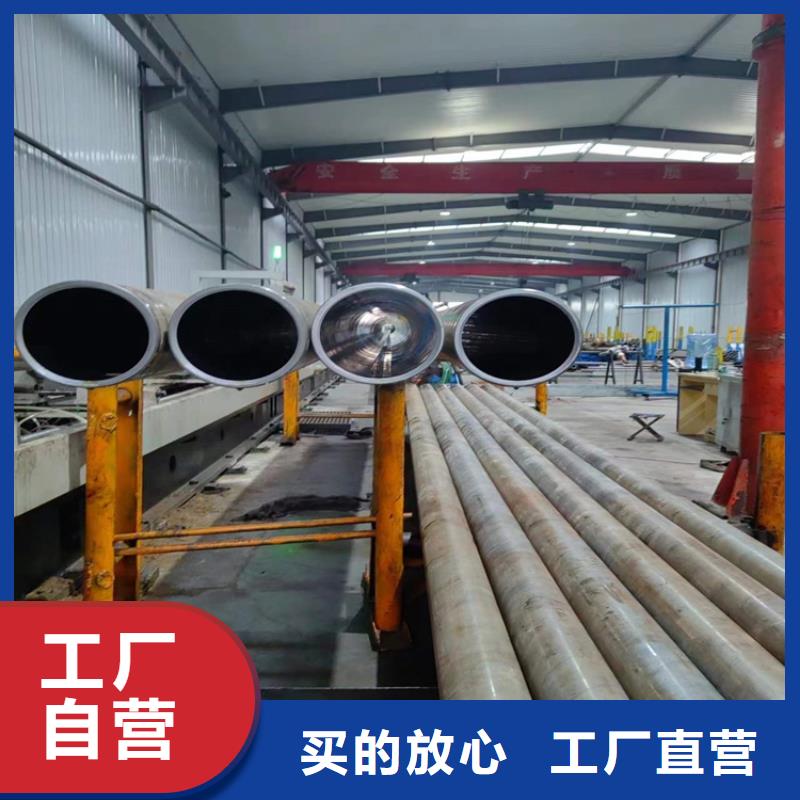 20#珩磨管批发生产基地