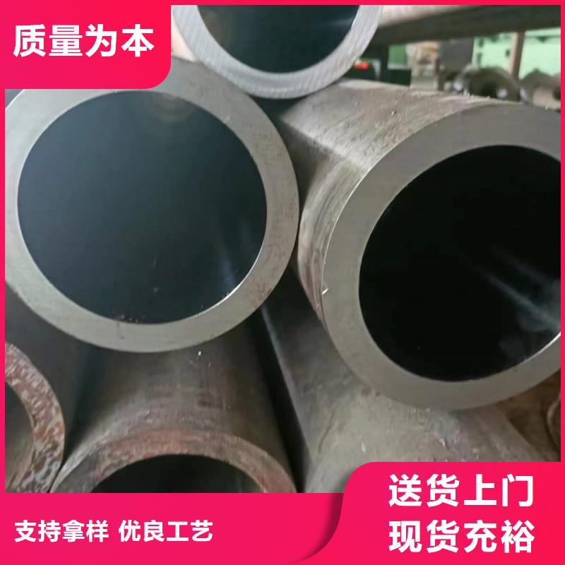 【地名45号珩磨管欢迎洽谈合作