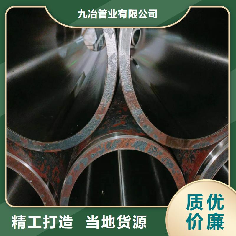 绗磨管油缸管做工细致