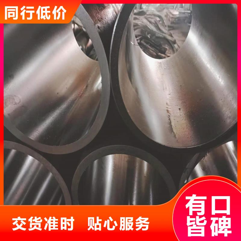 【地名45#绗磨管高品质现货
