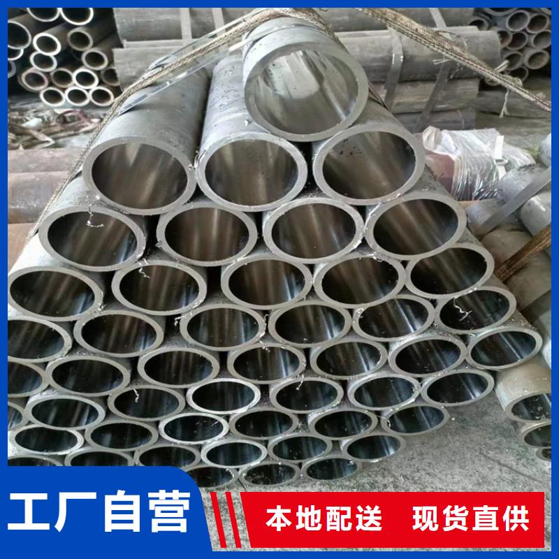 绗磨管