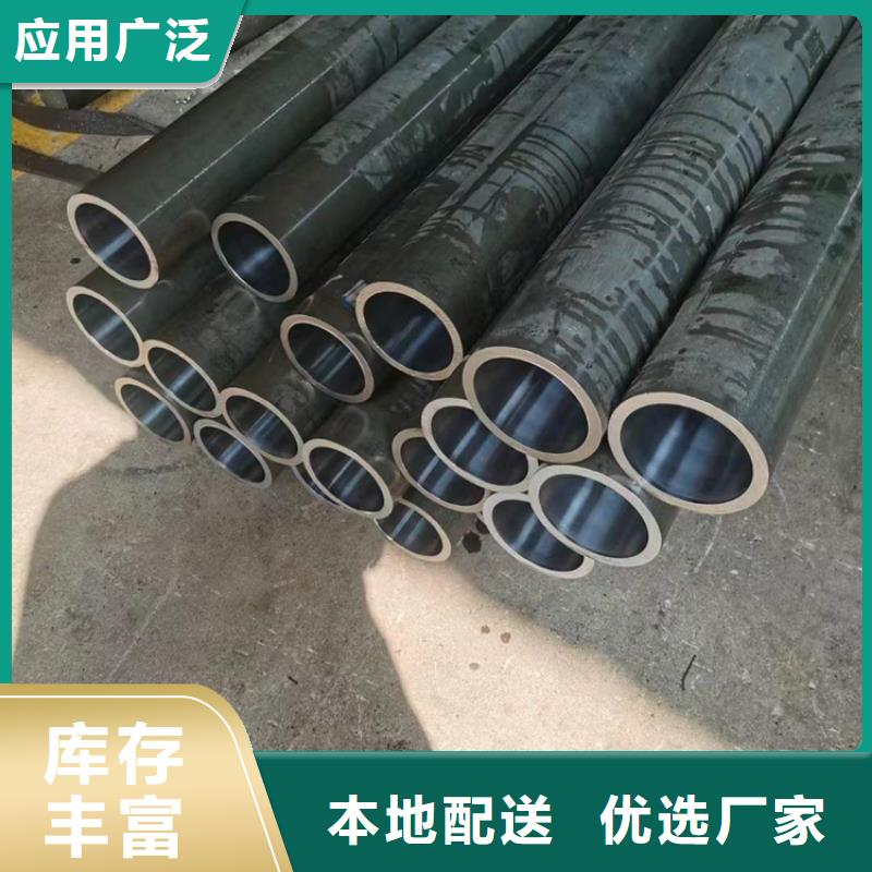 【地名小口径珩磨管支持厂家直销