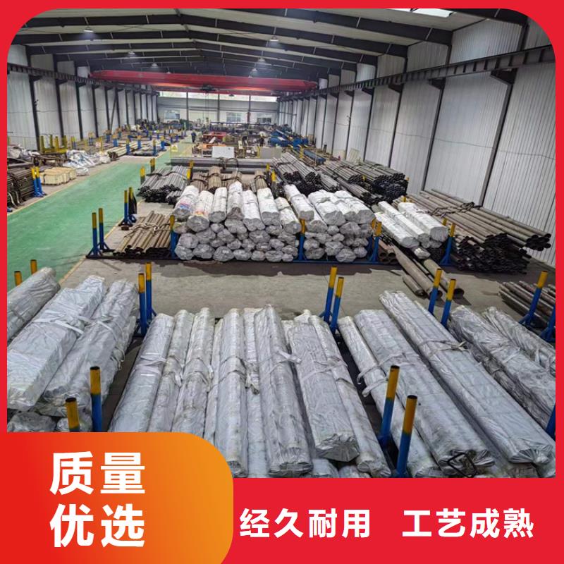【地名45#绗磨管高品质现货