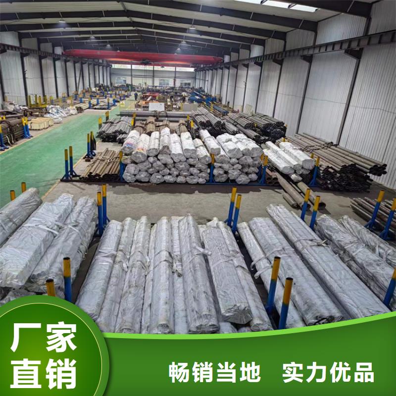 45#油缸管库存充足