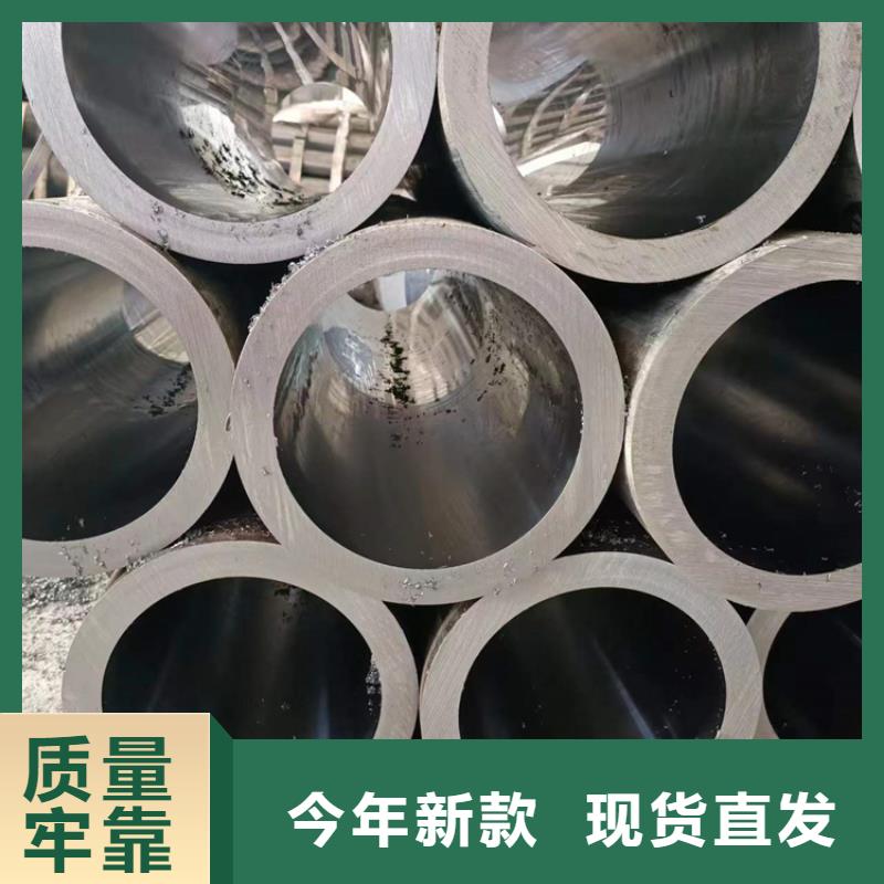 2025专注品质##珩磨管##质量保证