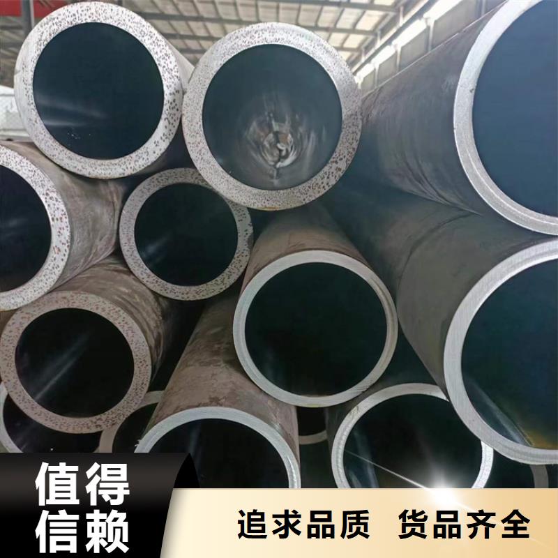 珩磨汽缸管【修饰词
