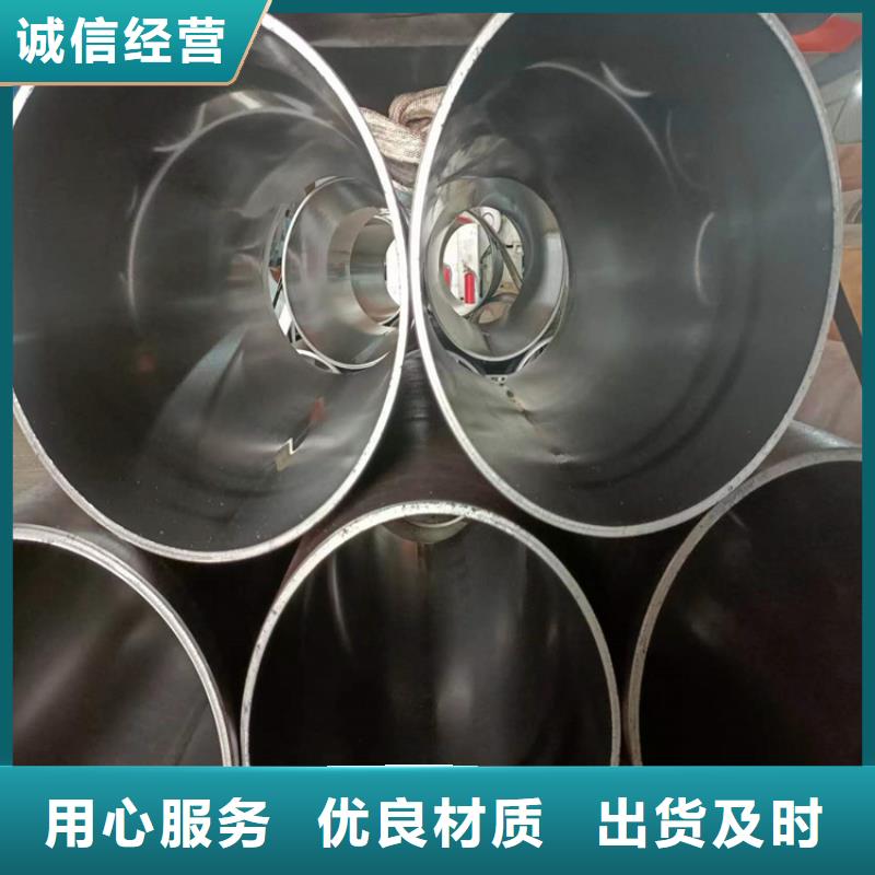 20#研磨管