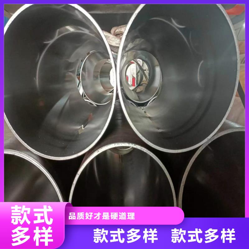 【地名小口径珩磨管支持厂家直销