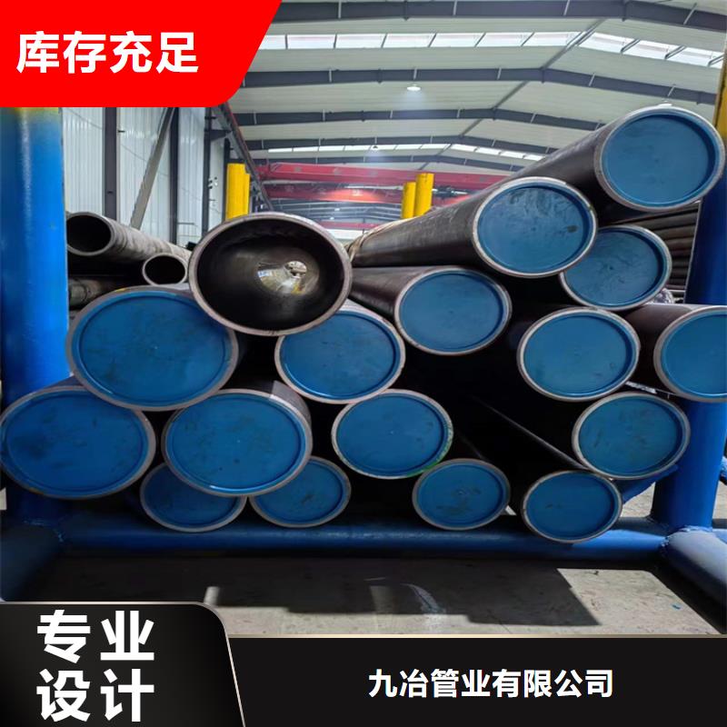 27simn珩磨管-可货到付款