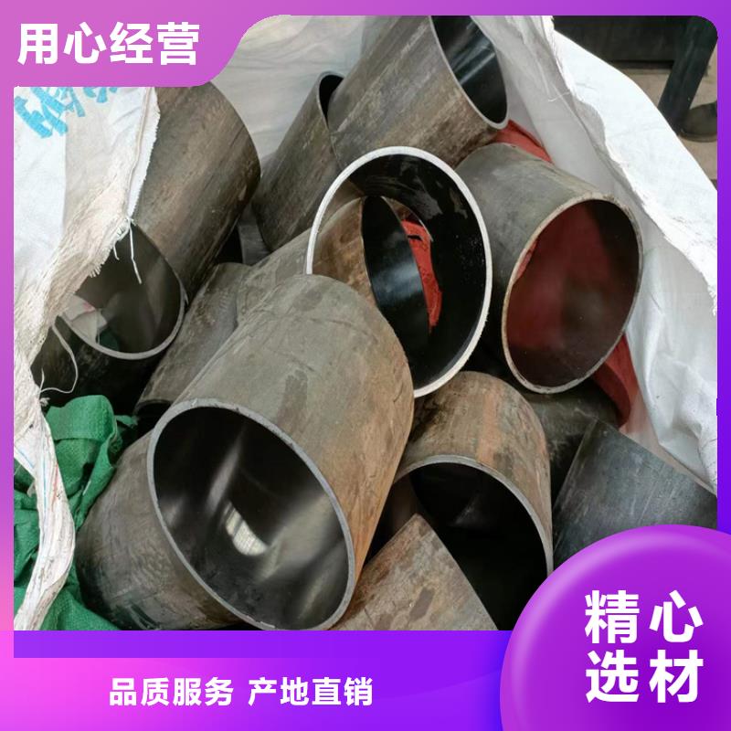 【地名45号珩磨管欢迎洽谈合作